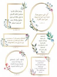 الحروف في اللغة العربية