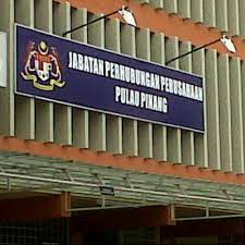Mahkamah perusahaan malaysia, cawangan pulau pinang. Jabatan Perhubungan Perusahaan Pulau Pinang Courthouse