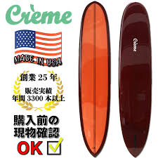 クリーム ファット キャット 中古