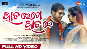 One can fire from inside the force field. Hatare To Hata De Mp4 Hd Download