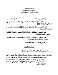 ادخال الاسم الأول للتواصل مع الدعم الفني الإمارات. Ø§Ù„Ø¨ÙˆØ§Ø¨Ø© Ø§Ù„ØªØ¹Ù„ÙŠÙ…ÙŠØ©