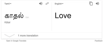 Tamil is a very old classical language and has inscriptions from 500 b.c and plays a significant role as a language in the world today. How To Say Love In Tamil Quora