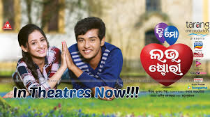 Tu Mo Love Story Odia Movie All Mp3 Full Movie Hd Video Songs Refrain from posting comments that are obscene, defamatory or inflammatory, and do not indulge in personal attacks, name calling or inciting hatred several videos of the actress have surfaced online wherein she can be seen in a white wedding gown with her husband, who is also sporting white. tu mo love story odia movie all mp3