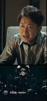 pin on 嵐 大野智