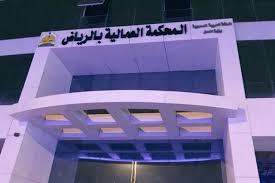 اول حكم سعودي رادع ضد تأخير الرواتب ومقيم يحصل على 270 ألف ريال المشهد اليمني