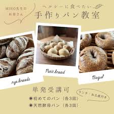 Seeds yoga
