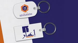 Free Keychain Mockup Pinspiry Mockup Design Template Design Keychain Design