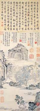 wen zhengming 文徵明 绿萌草堂图 chinese landscape painting chinese painting japan painting