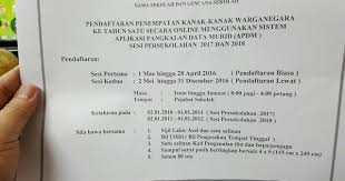 Pengesahan 1993 di psht cabang mojokerto. Sjk C Choong Wen K L Pendaftaran Penempatan Murid Tahun 1 2017 2018