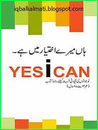 Pin On Free Urdu Books