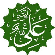 Trading is not haram, provided that there is 1) no interest element, 2) trades are conducted hand to hand, and 3) the stocks, commodities, or currencies purchased do not offend against the tenets of islam. Shia Islam Shia Islam Info About What S This