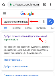одноклассники моя страница вход на мою страницу добро пожаловать Semejnoe Polozhenie V Odnoklassnikah