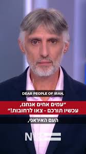 Nethanel Jay Drezner