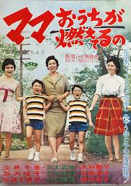 film afisleri おしゃれまとめの人気アイデア pinterest mehmet karaman 映画 ポスター 映画 松竹 映画