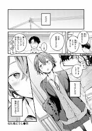 恋のち交尾 - 商業誌 - エロ漫画 momon:GA（モモンガッ!!）