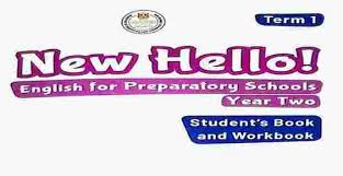 كتاب اللغة الانجليزية للصف الثانى الاعدادى ترم اول منهج جديد 2021 English Grammar Book Pdf Grammar Book Pdf English Grammar Book