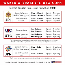 Perdana menteri tan sri muhyiddin. Facebook