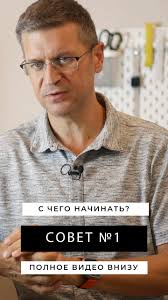 С чего нужно начать покупку дома?, Полное видео на моем YouTube канале. ,  #риэлтор #russianrealtor #sacramento #sacramentorealtor  #sacramentorealestate