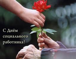 Праздники 8 июня в мире: 8 Iyunya Professionalnyj Prazdnik Socialnyh Rabotnikov Sobytiya Novosti Sotrudnikam Altajskij Gosudarstvennyj Universitet
