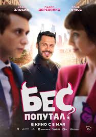 Image result for 5797906701 tochka-opory