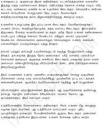 Tamil New Year Horoscope Tamil New Year Rasi Palan 2015 2016 Tamilcube