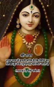 Shri Hari 🙏🏻🙏🏻 #shrihari #shrivishnu