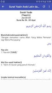 Surat ini sering dibaca dalam berbagai kegiatan di perkampungan, perumahan, bahkan perkantoran. Uwgziameziam1m