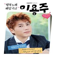 보릿고개 (Cover Version)