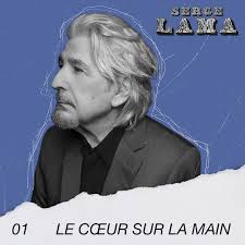 Confidences d'artistes