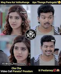 Pin By Gopal On Memes In 2021 Tamil Funny Memes Funny Cartoon Memes Very Funny Jokes