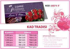 Kad kad kad kahwin kad kahwin terkini kad kahwin murah. Kad Kahwin Cantik Di Rekacetak Kad Kahwin Di Sitiawan Perak