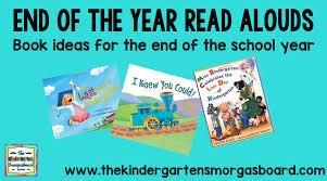 For less than a fancy cup of coffee, you could have a great end of the year writing project that also doubles as a memorable class gift on the last day of school! End Of Year Read Alouds The Kindergarten Smorgasboard