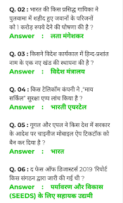 1000+ trivia questions with answers | best quiz questions & answers. Medium General Knowledge Quiz Free General Knowledge Quiz Questions And Answers