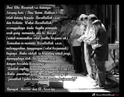 Solat berjemaah itu lebih afdhal (baik) daripada solat bersendirian dengan 27 kali darjat (hr bukhari dan muslim). Tuntutan Solat Fardhu Berjamaah Menurut Hadis Hafiz Com My