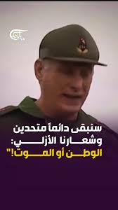 دور النساء الجنوبيات في مواجهة الاحتلال اللبناني