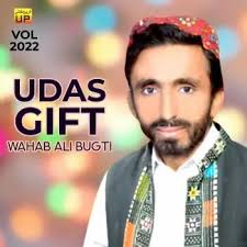 Wahab Ali Bugti