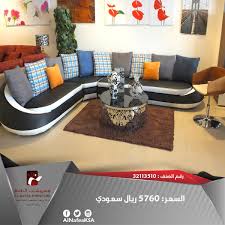 مفروشات النافع En Twitter طقم كنب زاوية مريح و عصري بألوان مميزة لمنزل يجمع بين التميز والاناقه مفروشات النافع ديكور منزل مفروشات اثاث Http T Co Yytxir0ydg