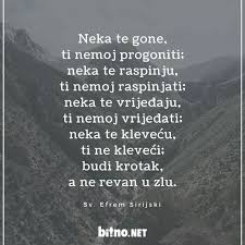 Posted on october 28, 2020 by admin. Mesa Selimovic Zitate Auf Deutsch Ein Gutes Naturbild Pasi RoÄ'enoj Sabanovic I Aliji Selimovicu Iz Tuzle 26 Ldf Smny2