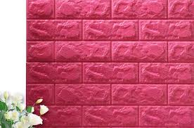 جروان الدوار ورق جدران ثلاثي الأبعاد حجر بارز احصل على Facebook