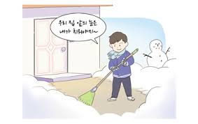 We did not find results for: ëŒ€ì„¤ ëŒ€êµ¬ì†Œë°©ì•ˆì „ë³¸ë¶€