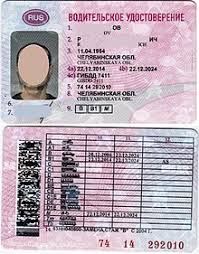 I renewed it for five (5) years and it costs me rm150. Driver S License Wikipedia