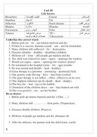 مذكرة top score all my sons a tale poetry فى اللغة الانجليزية (المستوى الرفيع) للصف الثالث الاعدادى · ملزمة اسئلة على rainbow william فى . Ø´Ø±Ø­ ÙˆØ§ÙÙ‰ Module 4 Ù„Ù…Ù†Ù‡Ø¬ Opportunities ÙÙ‰ Ø§Ù„Ù„ØºØ© Ø§Ù„Ø§Ù†Ø¬Ù„ÙŠØ²ÙŠØ© Ø§Ù„Ù…Ø³ØªÙˆÙ‰ Ø§Ù„Ø±ÙÙŠØ¹ Ù„Ù„ØµÙ Ø§Ù„Ø«Ø§Ù„Ø« Ø§Ù„Ø§Ø¹Ø¯Ø§Ø¯Ù‰ Ø§Ù„Ù„Øº Ø§Ù„Ø§Ù…ØªØ­Ø§Ù† Ø§Ù„ØªØ¹Ù„ÙŠÙ…Ù‰