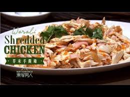 芥末手撕雞 送禮勤wasabi Shredded Chicken Facebook Giveaway Cooking Shredded Chicken Food