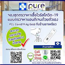 Jun 30, 2021 · เปิดรายชื่อจุดตรวจโควิดในกรุงเทพมหานคร ในวันที่ 1 กรกฎาคม. 2dfvlcxl Iazsm