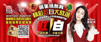 Ttv 台視官方頻道 ttv official channel. è¶ç´å·¨æç´ç½èè½å¤§è³ è´ç¥¨æ´»å