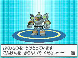 Pokemon Black White Wi Fi Events