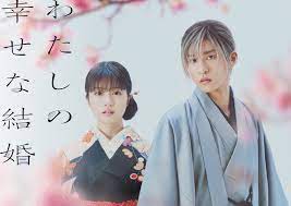 Movie adaptation of Agitogi Akumi novel series 