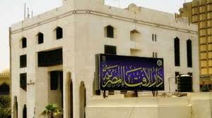 مجموعة مواقع على الإنترنت تتيح لك تجربة الكود الخاص بك بدون الحاجة لأي محرر أكواد وفيها الكثير من لغات البرمجة وقواعد البيانات. Ø¢Ø®Ø±Ù‡Ø§ ÙˆØ³Ø§Ù…Ø© Ø£Ø¨Ùˆ Ù„Ù‡Ø¨ Ø£ØºØ±Ø¨ ÙØªØ§ÙˆÙ‰ Ø¯Ø§Ø± Ø§Ù„Ø¥ÙØªØ§Ø¡ Ø§Ù„Ù…ØµØ±ÙŠØ©