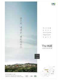 Pin By Cristina L On Design Real Estate Advertising Ads Creative Lecture Poster