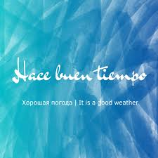 Hace Buen Tiempo Ase Buen Tempo Horoshaya Pogoda Good Weather Spanish Words Learning Spanish Spanish